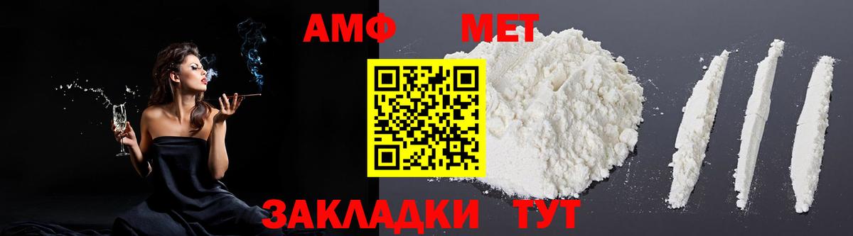 Мурманск  COCAIN  МЕФ кристаллы  Вход с VPN  МАРИХУАНА  ГАШИШ 