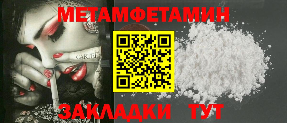 Amphetamine Premium Мурманск