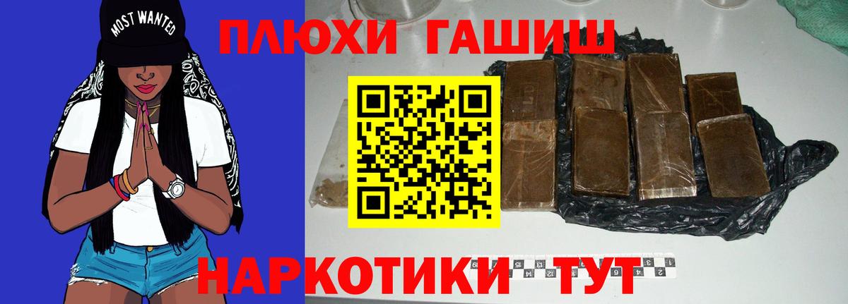 ГАШ  Гашиш Ice-O-Lator  наркотики  Вход с VPN  Мурманск  ГАШИШ Ice-O-Lator 