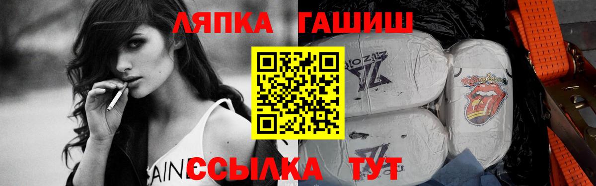 ГАШ Premium Мурманск