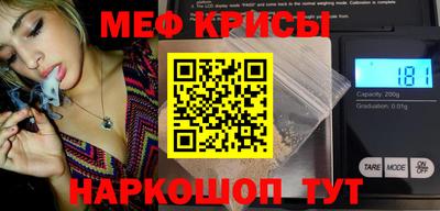 альфа пвп Шахты