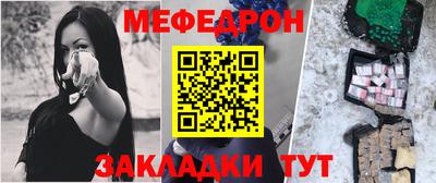 альфа пвп Шахты