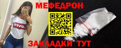 альфа пвп Шахты