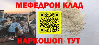 соль ск Шелехов