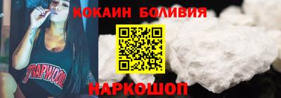 соль ск Шелехов