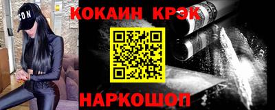 гашиш Ярцево