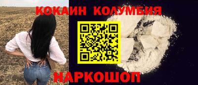 меф Шебекино