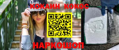 альфа пвп Шахты