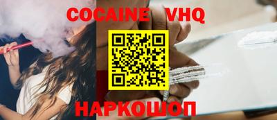 альфа пвп Шахты