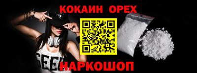 альфа пвп Шахты