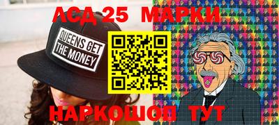 меф Шебекино