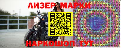 альфа пвп Шахты