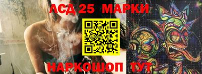 меф Шебекино