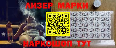 меф Шебекино