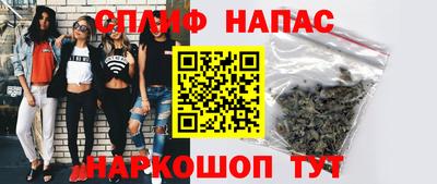 меф Шебекино