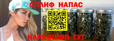 соль ск Шелехов
