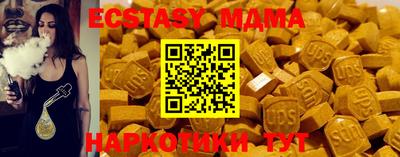 меф Шебекино