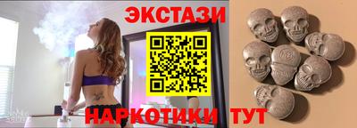 альфа пвп Шахты