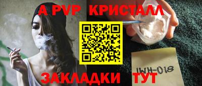 меф Шебекино