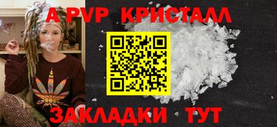 меф VHQ Янаул