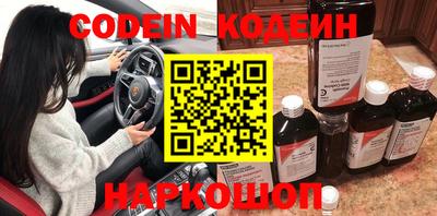 меф Шебекино