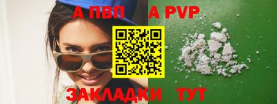 меф Шебекино
