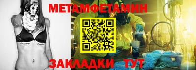 соль ск Шелехов