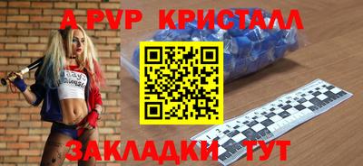 меф Шебекино