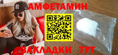 меф VHQ Янаул