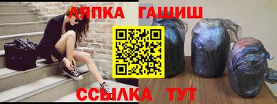 альфа пвп Шахты