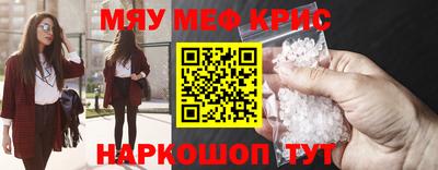 соль ск Шелехов