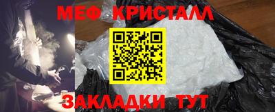 соль ск Шелехов