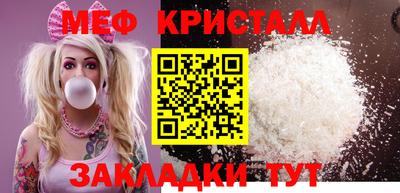 соль ск Шелехов