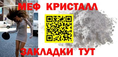 соль ск Шелехов