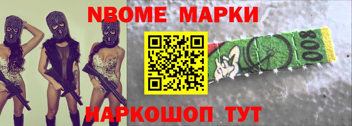 LSD-25 экстази ecstasy Мурманск