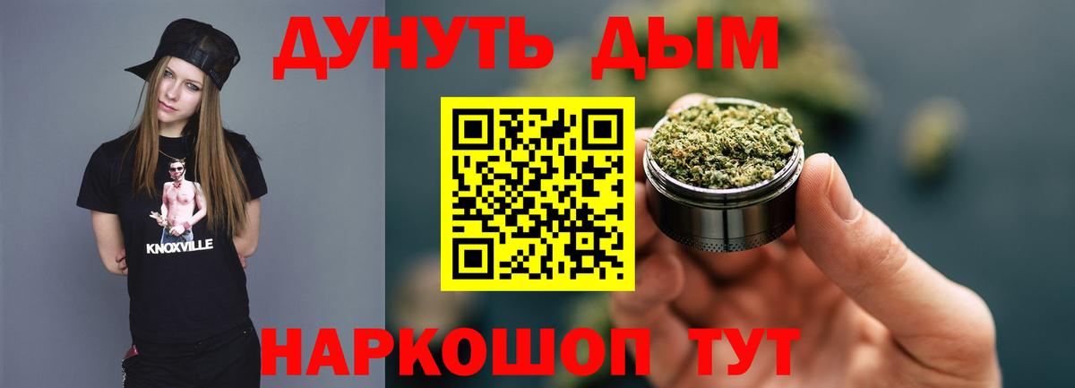 Конопля LSD WEED  Канабис LSD WEED  Вход с VPN  Бошки Шишки марихуана  Бошки марихуана планчик  Мурманск 