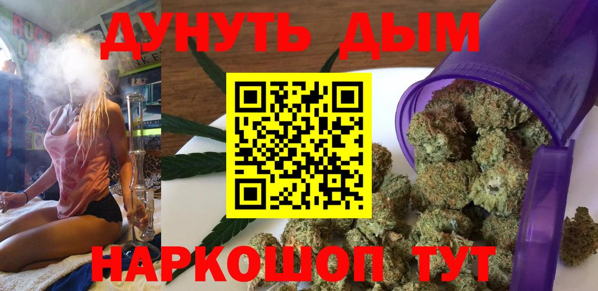Марихуана VHQ Мурманск